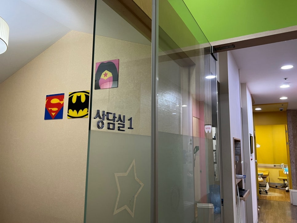 연세웰키즈치과 이미지