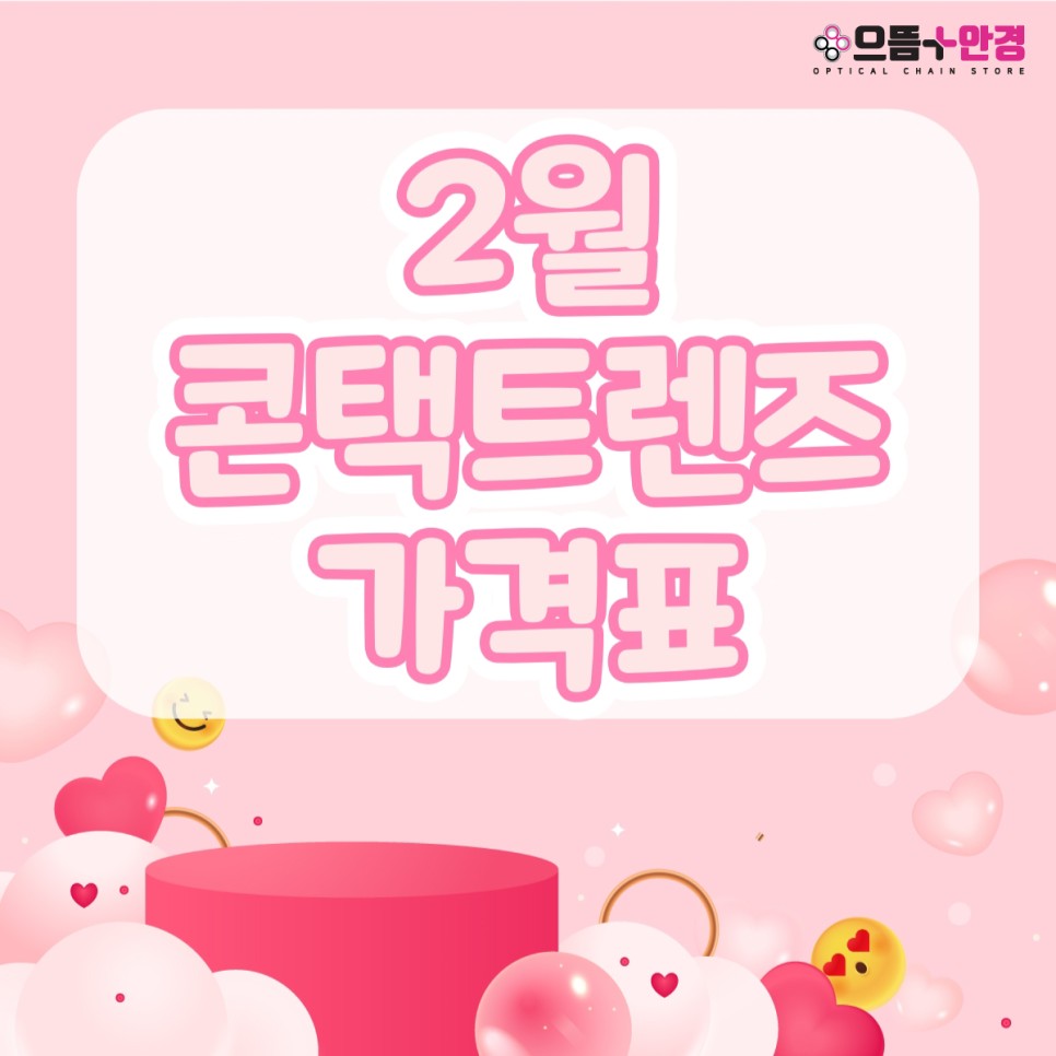 롯데리아 남악점 이미지