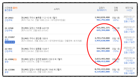 명진하이텍 이미지