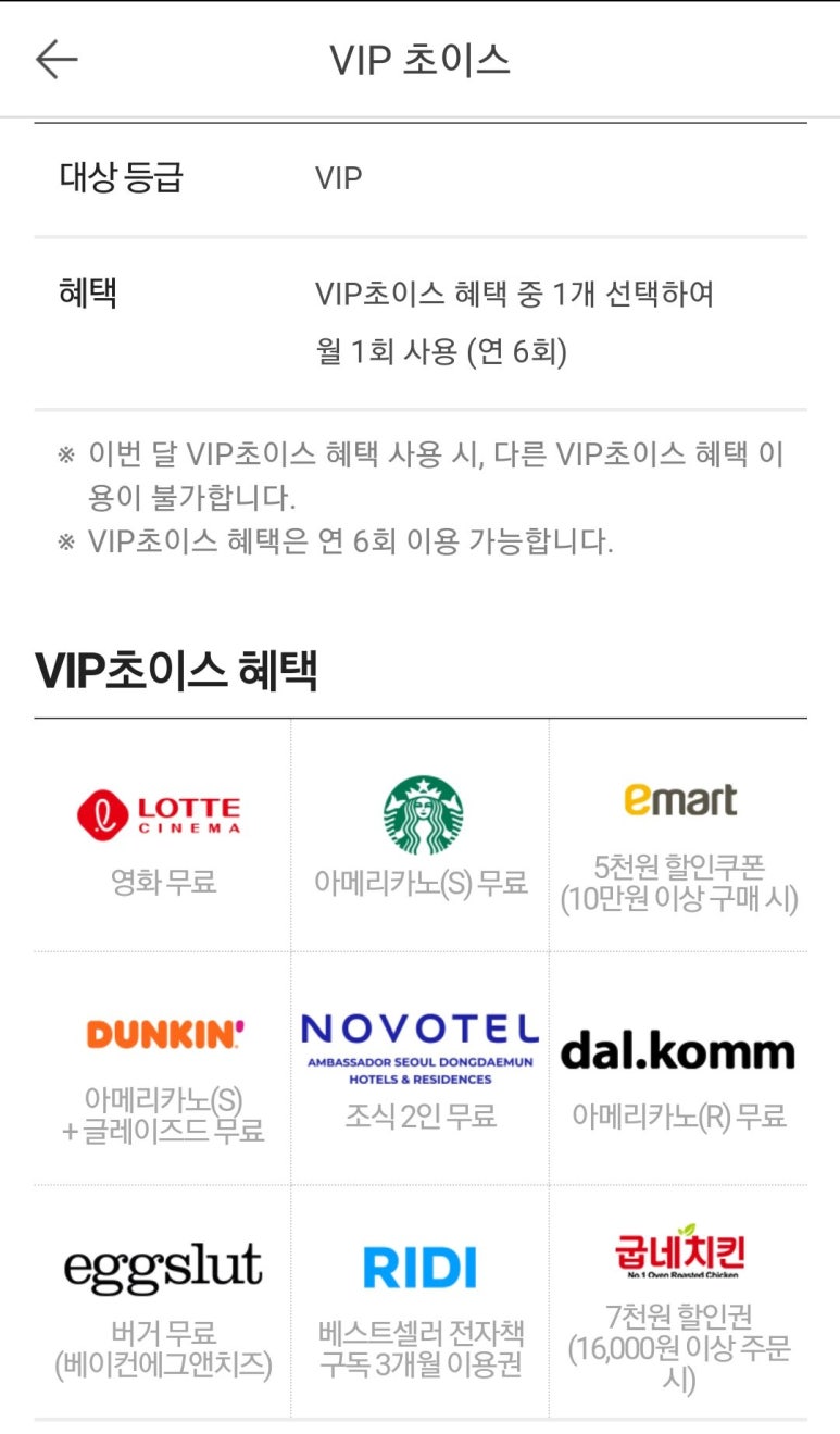 던킨도너츠 상록수역점 이미지