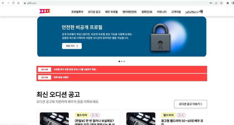 (주)플필 이미지