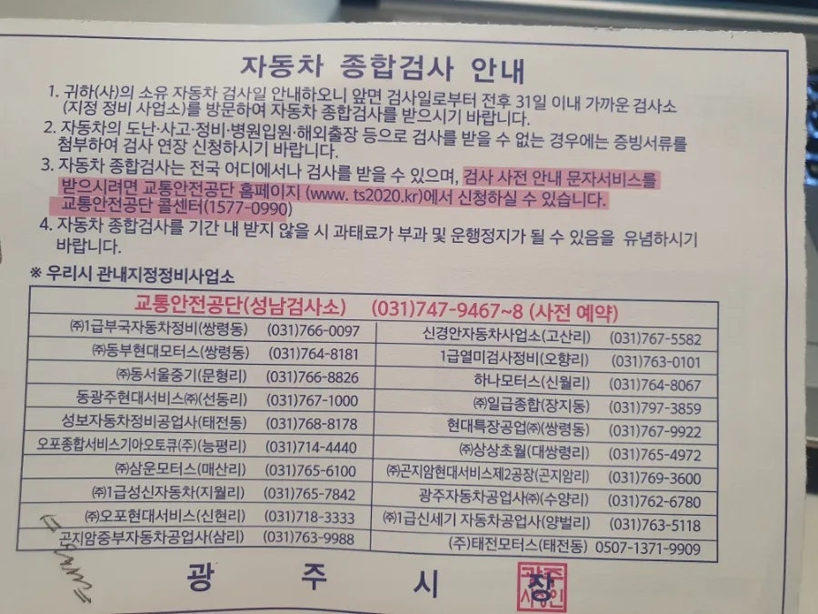 태전모터스 이미지