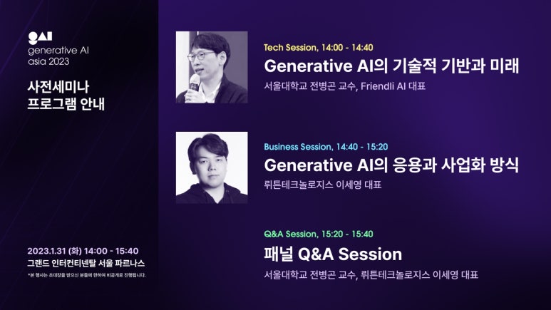 그랜드아웃소싱 이미지