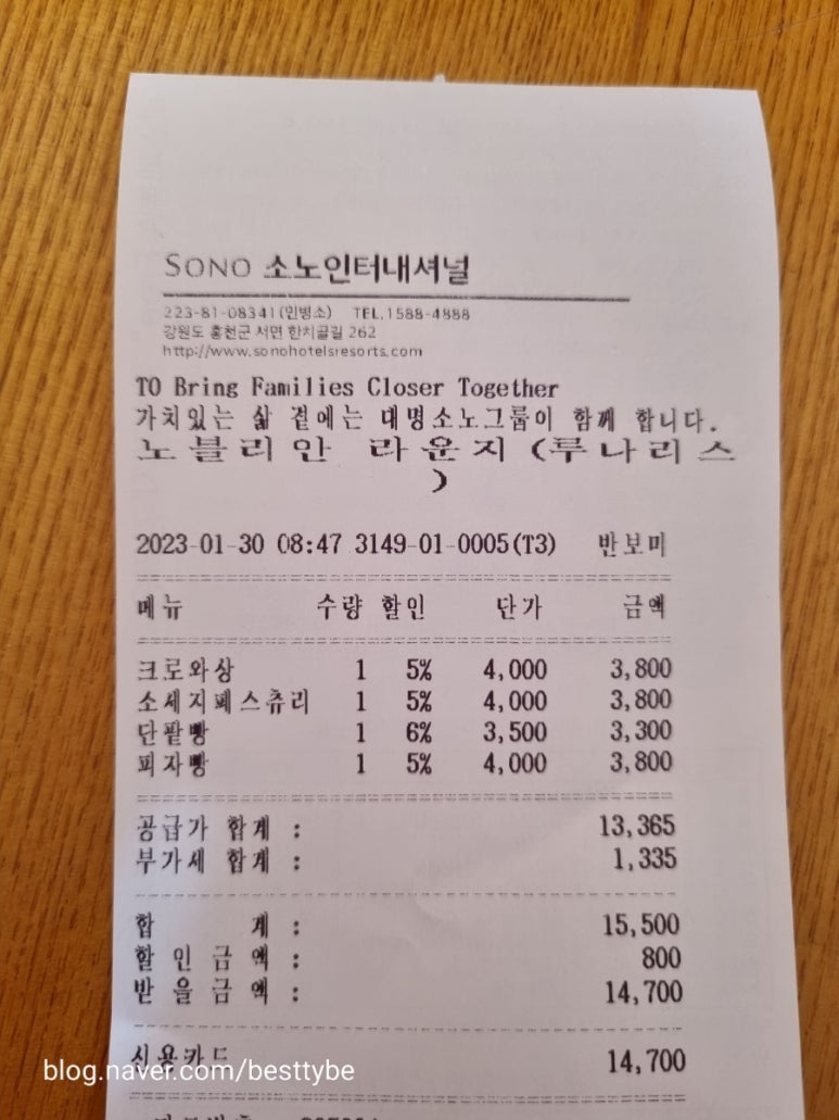 비바플렉스 이미지