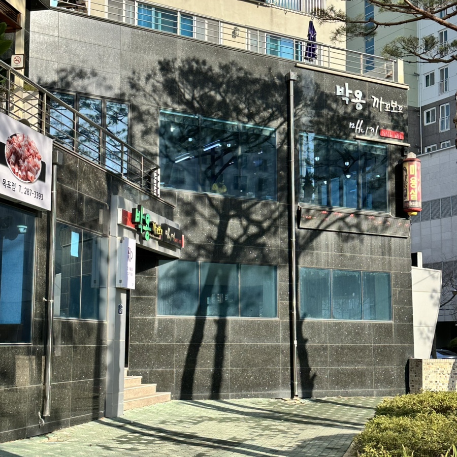 까꼬보꼬미용실 이미지