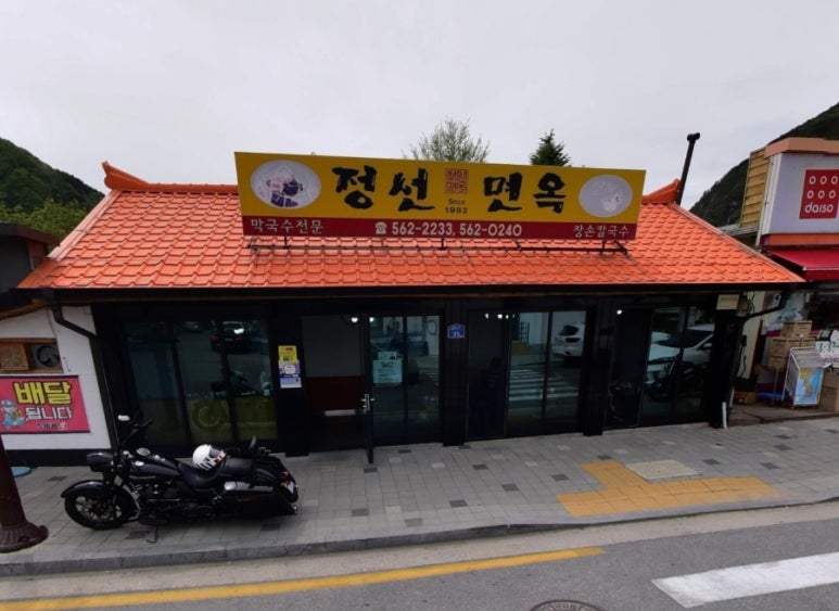 정선감자전 이미지