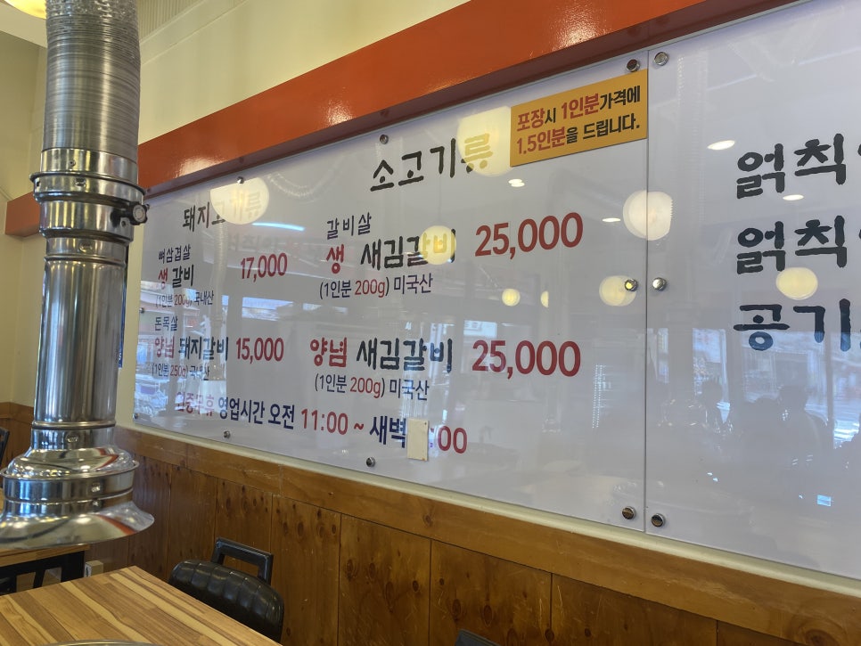 롤로안산 이미지