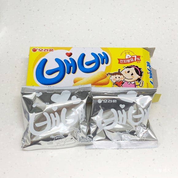 배배밀 이미지