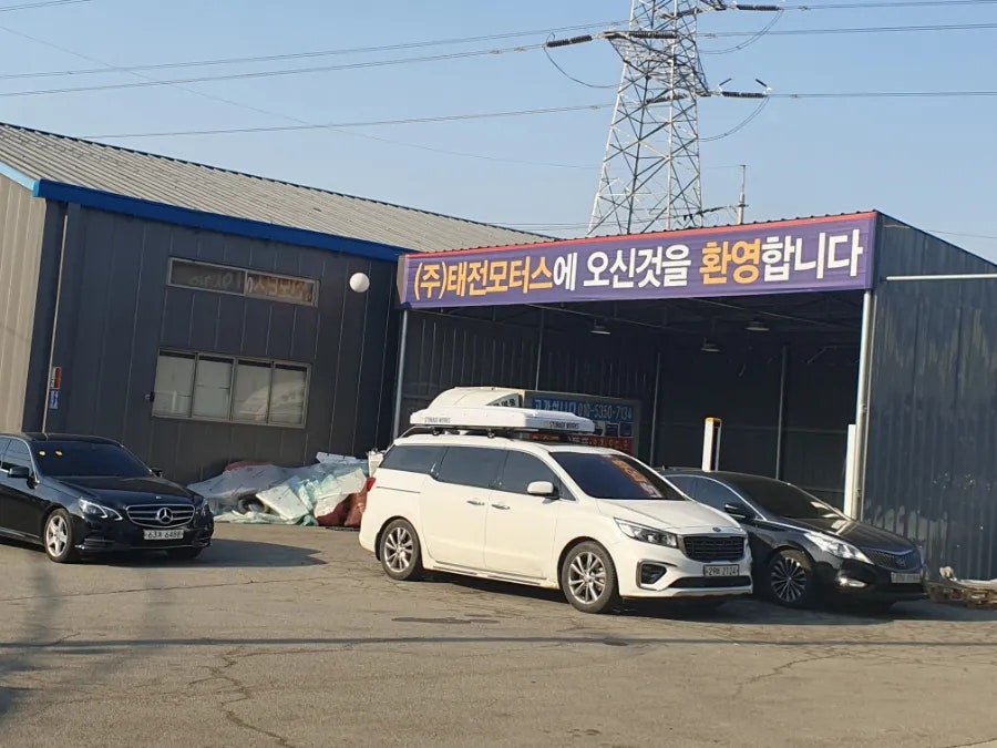 태전모터스 이미지