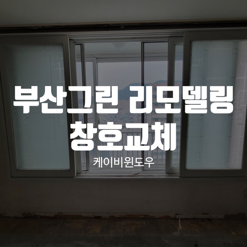 케이비에너지 이미지