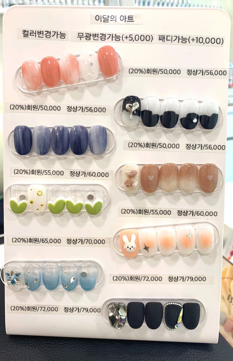 유르네일 이미지