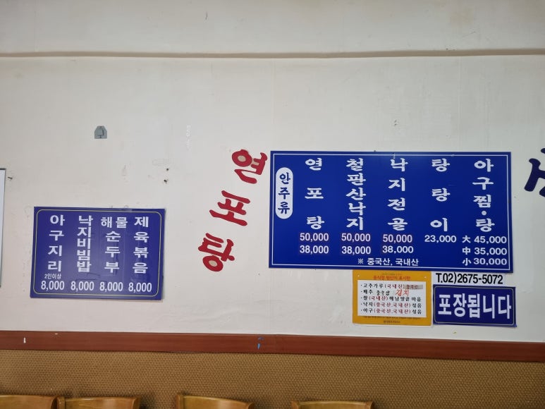 성만불낙 이미지