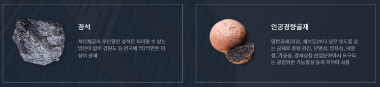 (주) 에스제이건축 이미지