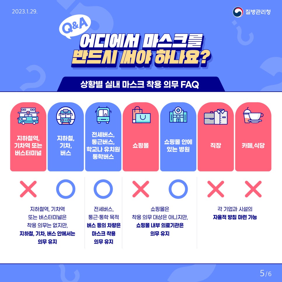 원주프라임병원 이미지