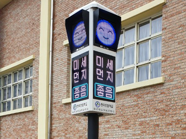 천곡초등학교 이미지