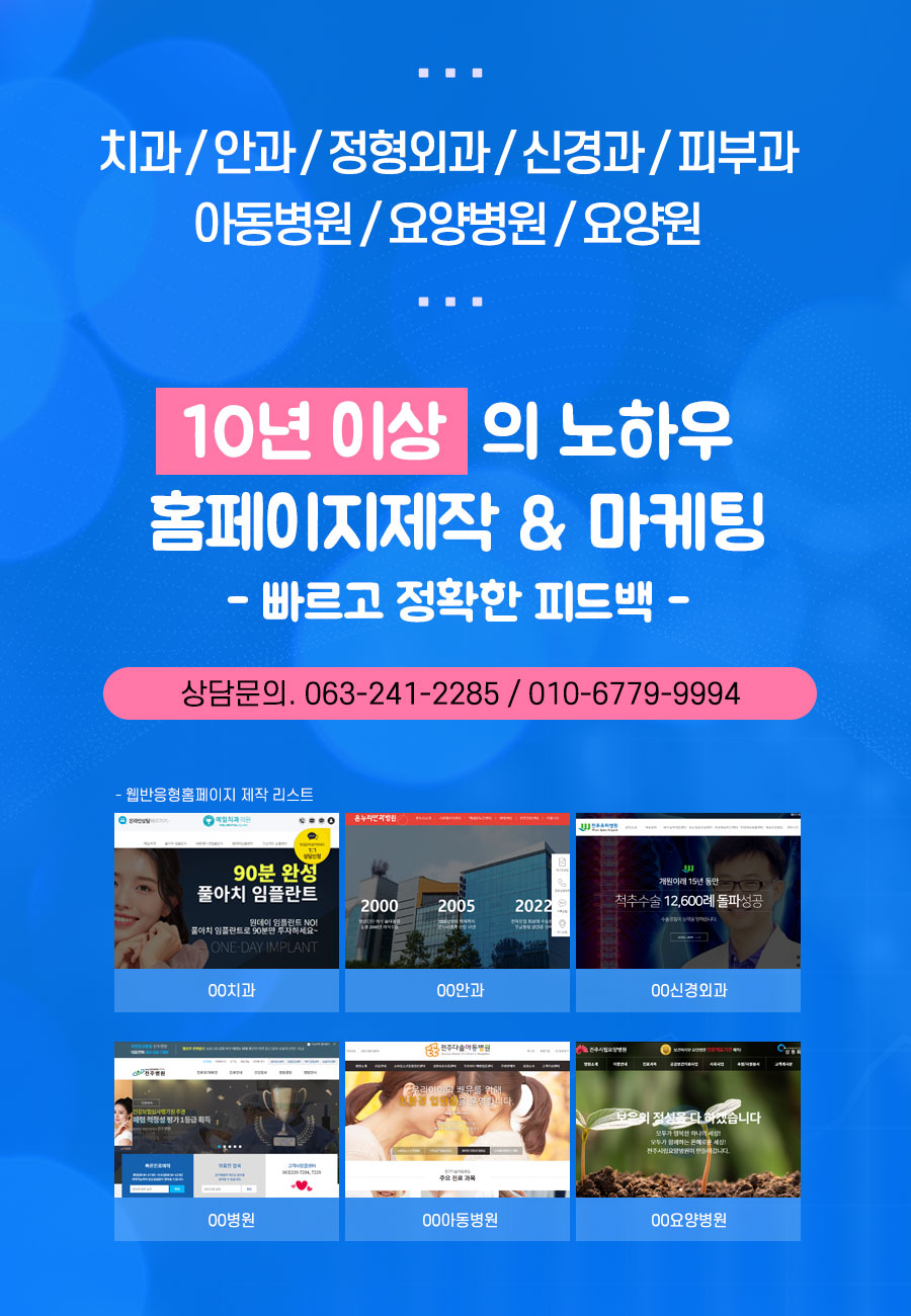 (주)도도환경 이미지