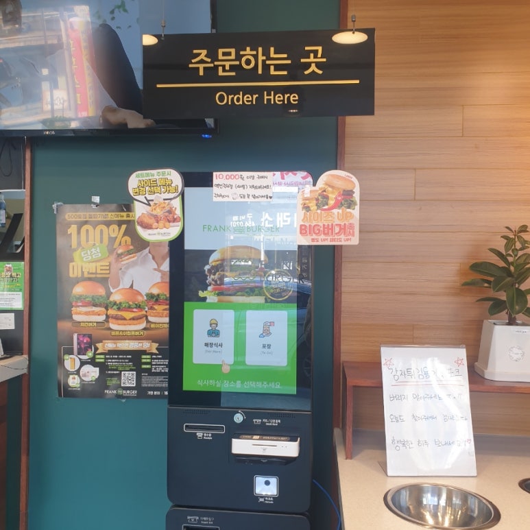 프랭크버거구미역점 이미지