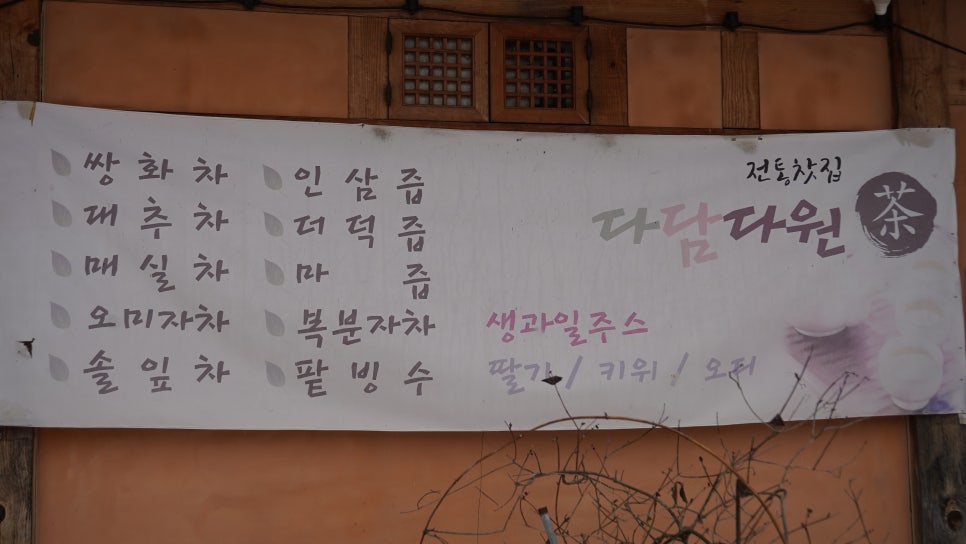 다담다원 이미지