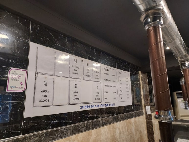 강쇠수산 이미지