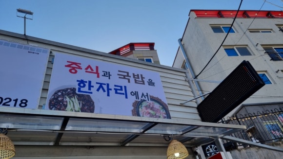 진호유통 이미지