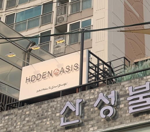 산성불교사 이미지
