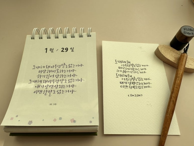 콜일력 이미지