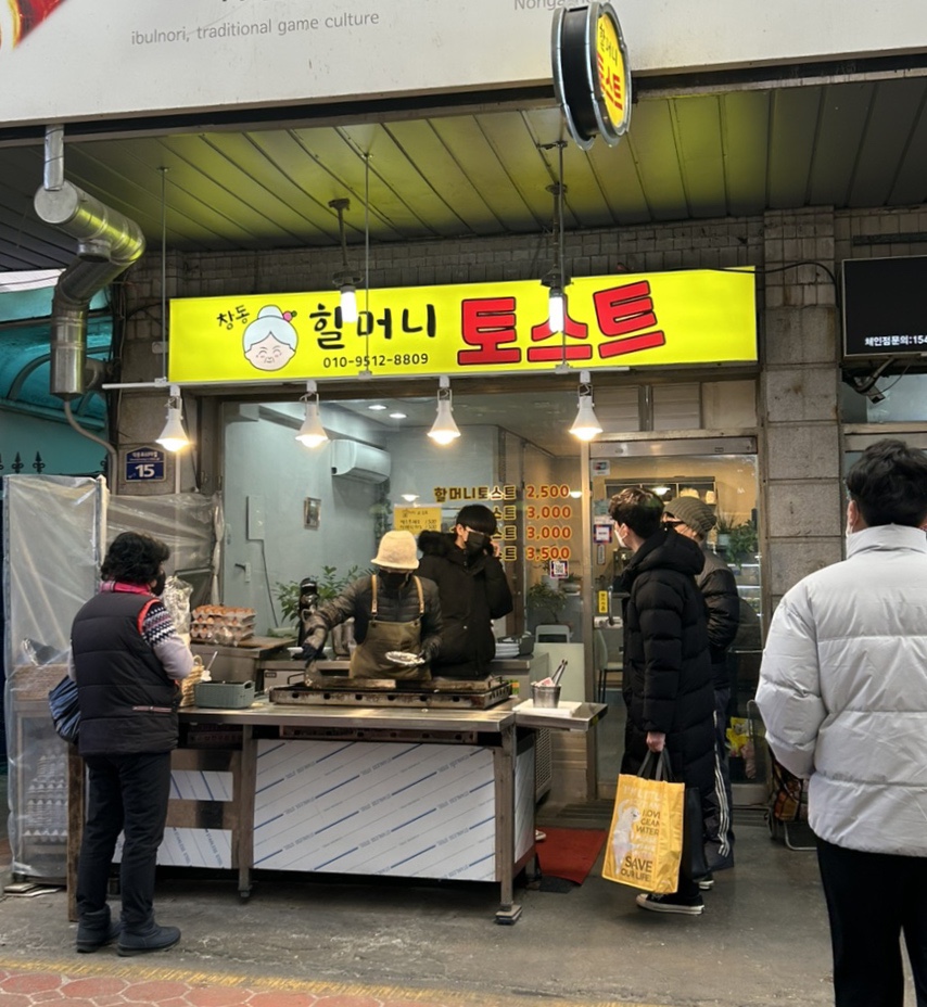 신창분식 이미지