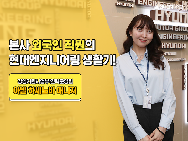 노바엔지니어링 이미지