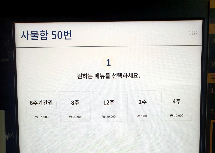 시작스터디카페 이미지