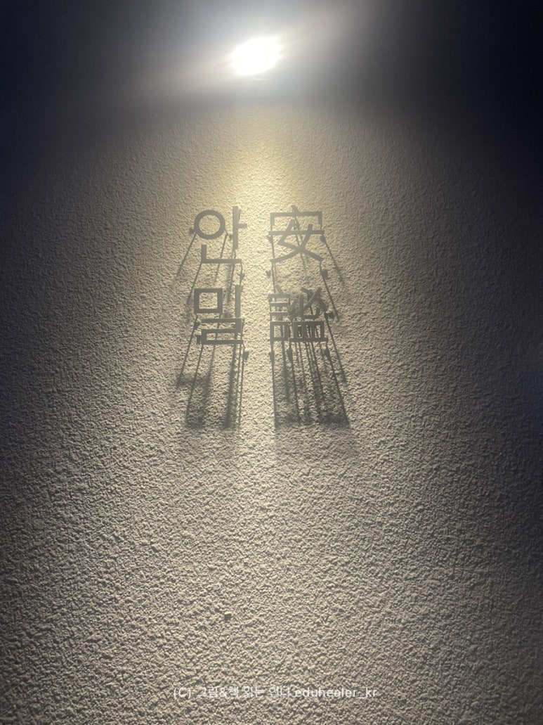 밀찻집 이미지