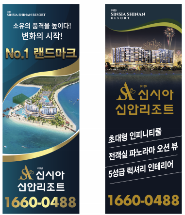 (주)제이엔이 이미지