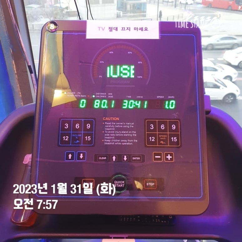 우거지상회 이미지