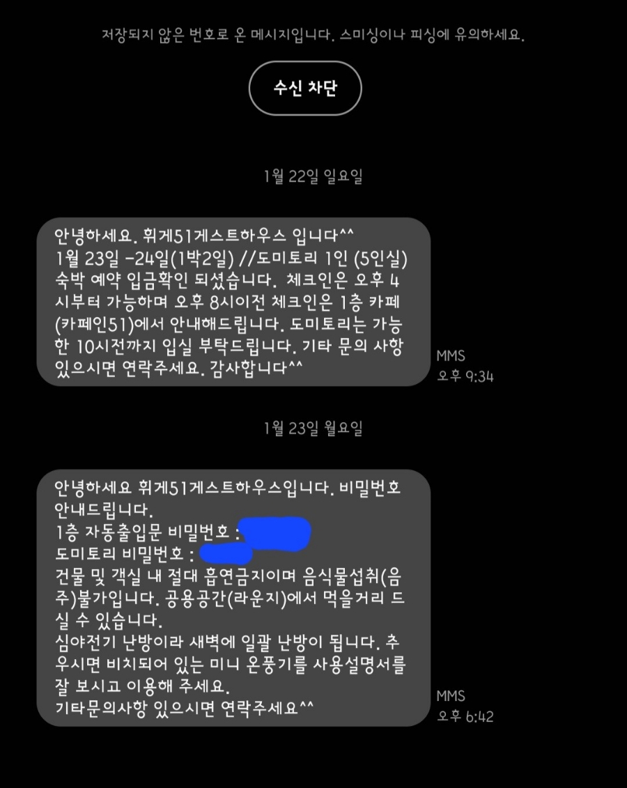 휘게51 이미지
