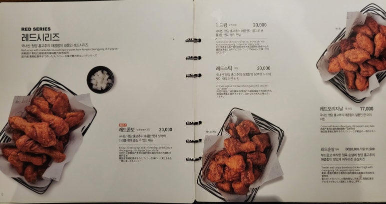 교촌치킨 방배1호점 이미지