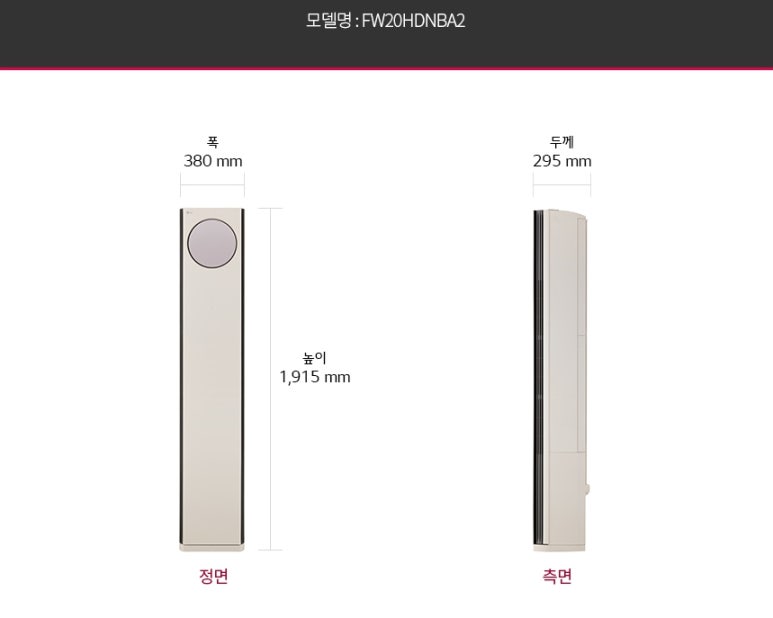 사계절에어컨 이미지