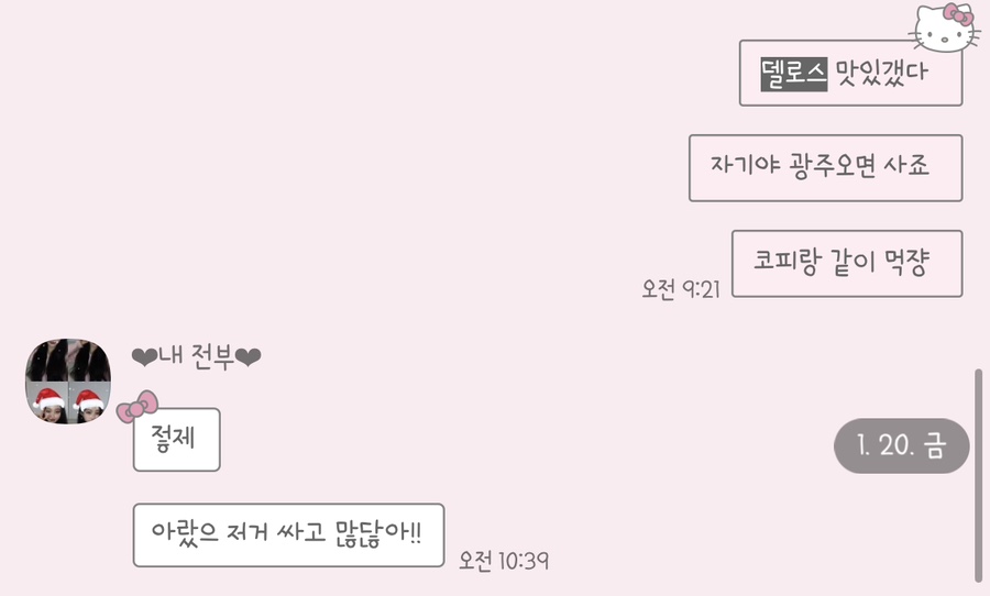 애상마라탕수완점 이미지