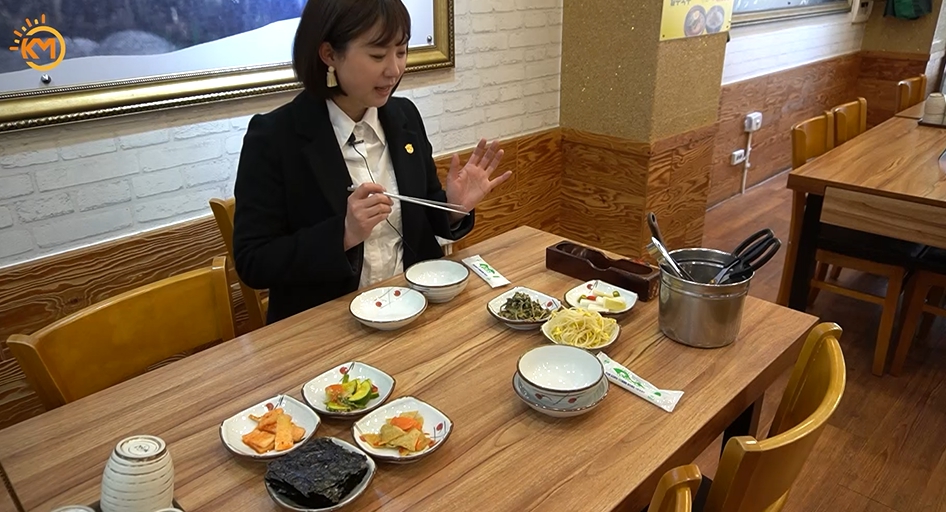 명태어장 이미지