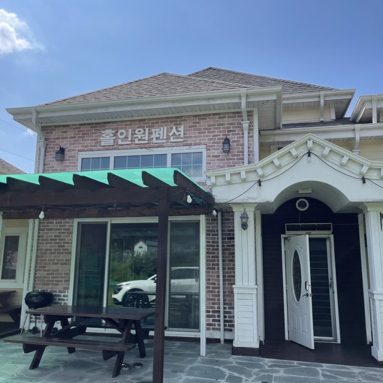 홀인원펜션 이미지