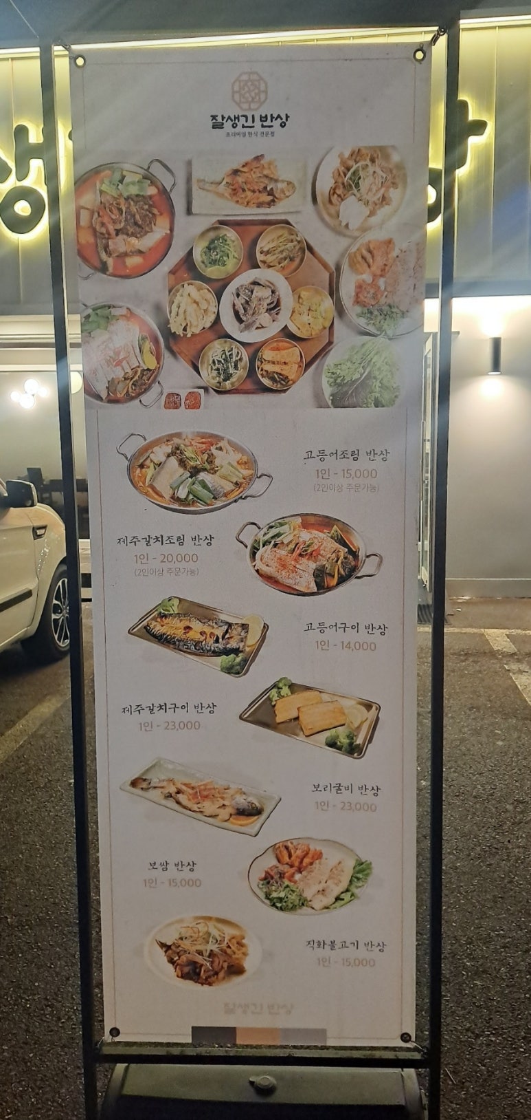 (주)산간고 이미지