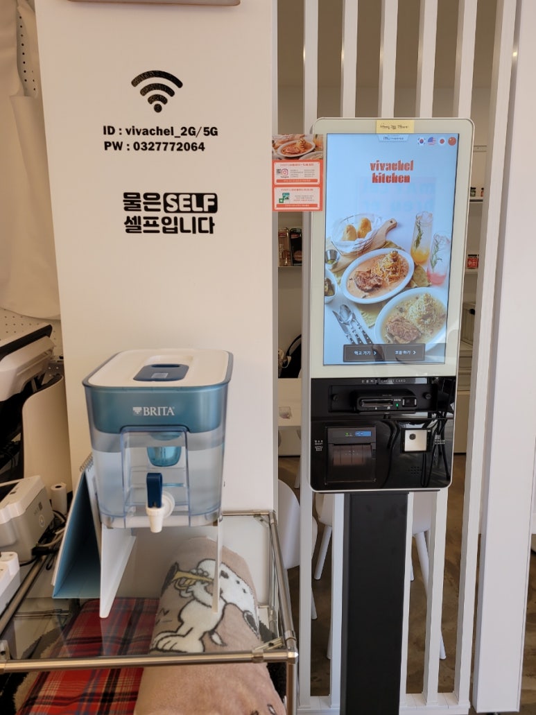 비바첼 키친 이미지