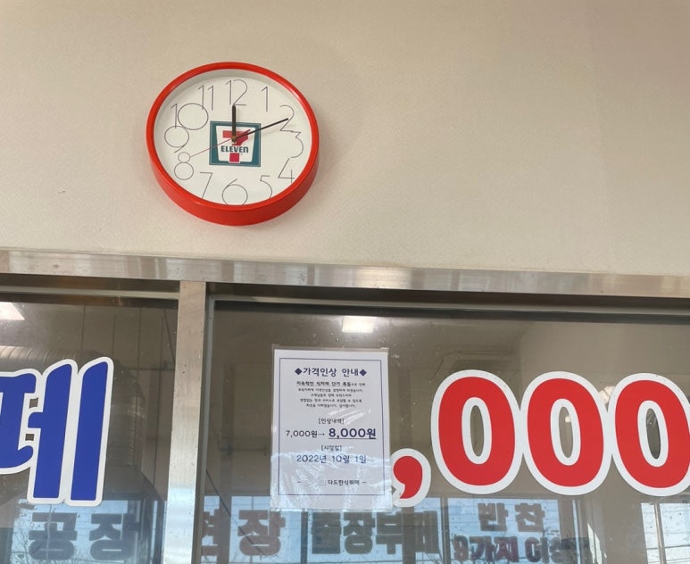 다도편의점 이미지