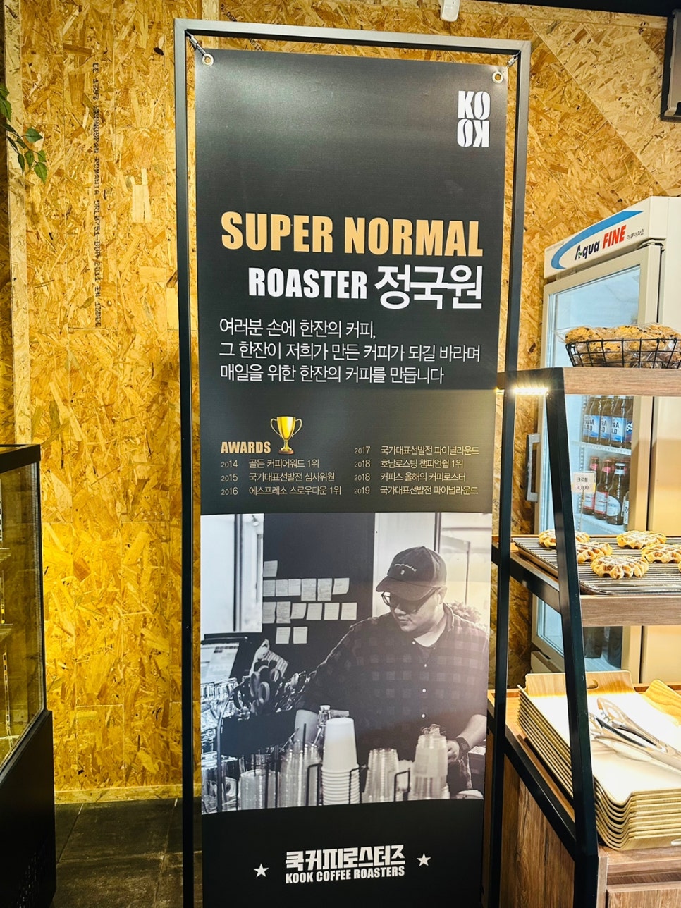 쿡커피컴퍼니 이미지