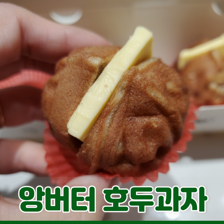 보리마루1 이미지