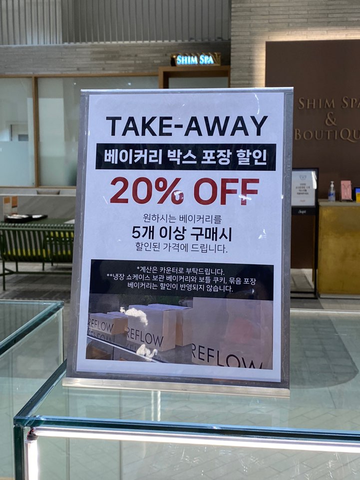 리헤어빌리지 이미지