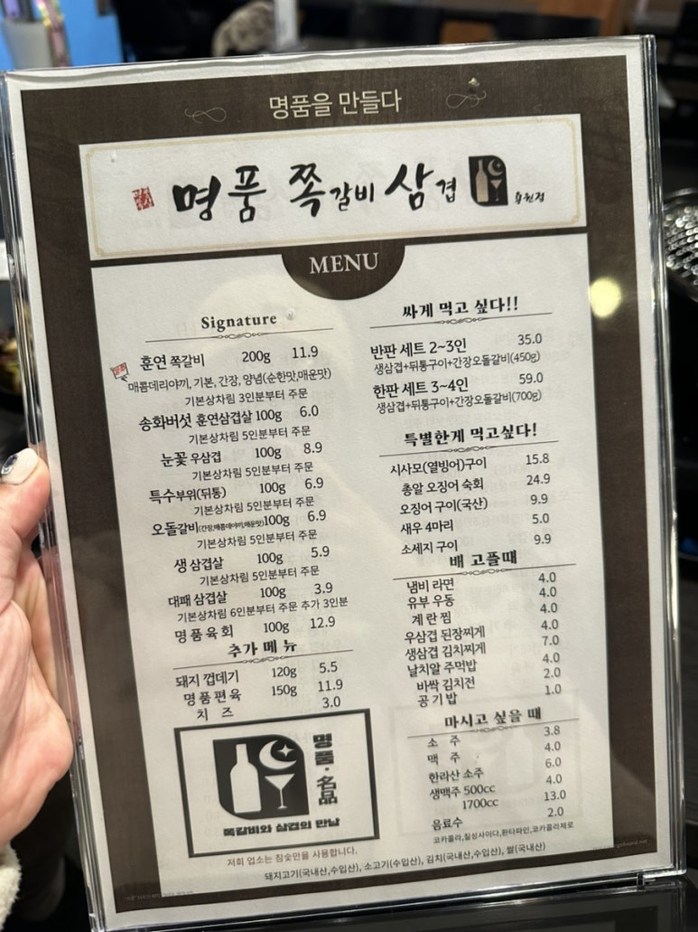 명품쪽삼 이미지