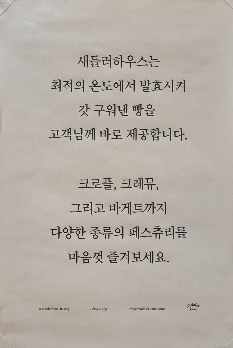 카페로자리 이미지