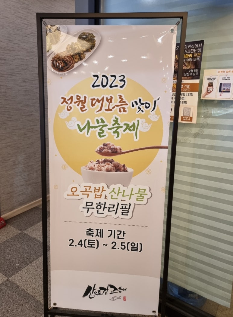 (주)산간고 이미지
