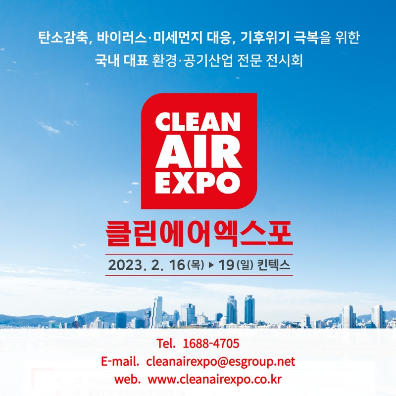 와이즈컨 이미지