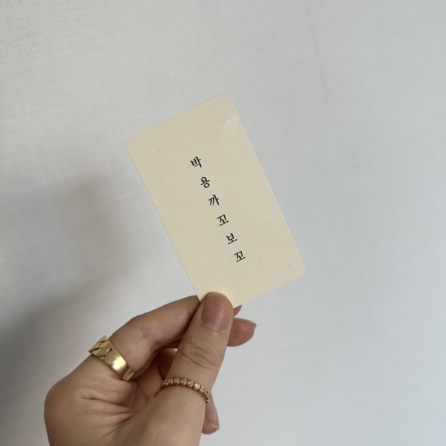 까꼬보꼬미용실 이미지