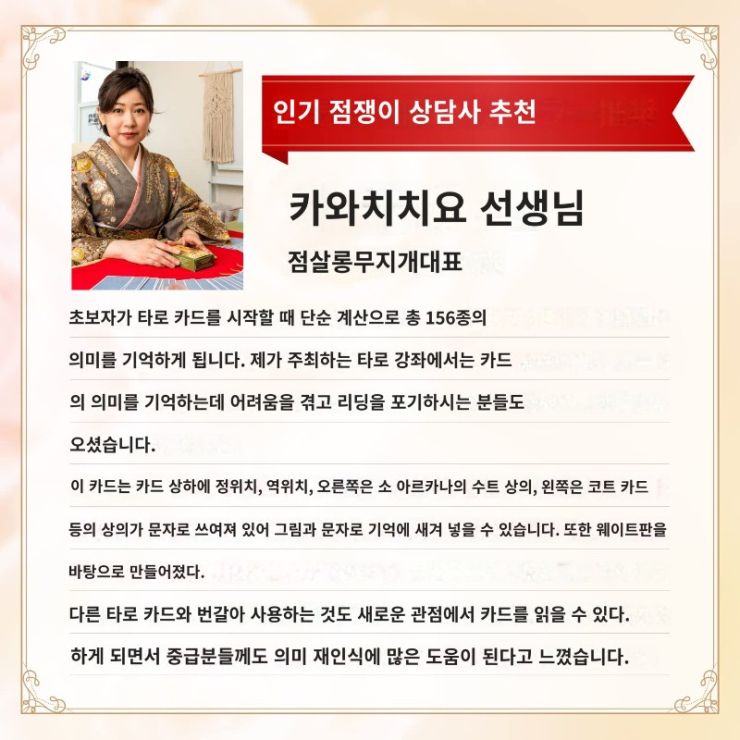 살롱드주하 이미지